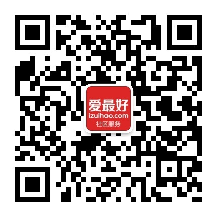 微信